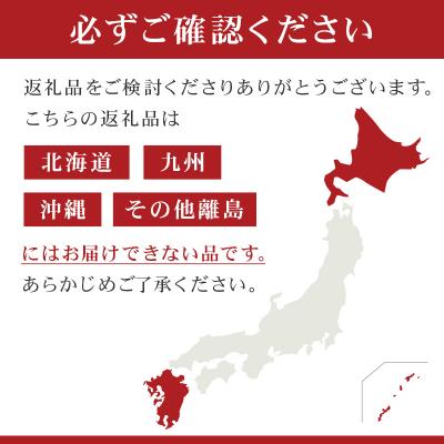 ふるさと納税 江東区 【京粕漬 魚久】ほたて貝京粕漬　約500g　【kt005-009】 |  | 03