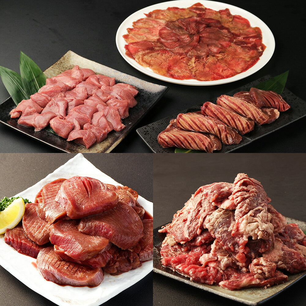 【ふるさと納税】人気の牛タン4種＆ハラミの福袋 計2kg 厚切りスライス サイコロステーキ 薄切りスライス 極厚 厚切り牛ハラミミニステーキ 牛タン 牛舌 ハラミ 牛肉 お肉 セット 詰め合わせ 冷凍 熊本県 水上村 送料無料