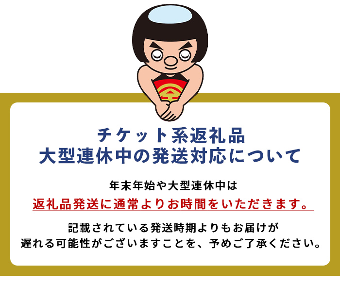 おやま ふるさと納税 感謝券 6,000円分（1,000円券×6枚） 食事券 利用券 商品券 チケット 券 ギフト券 食事 感謝券 共通利用券 静岡県 旅行