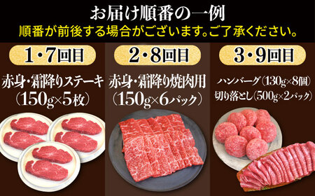 【牧場直送】【12回定期便】佐賀県産和牛 贅沢 1頭まるごと定期便 ゴールドコース【有限会社セントラル牧場】[IAH090]