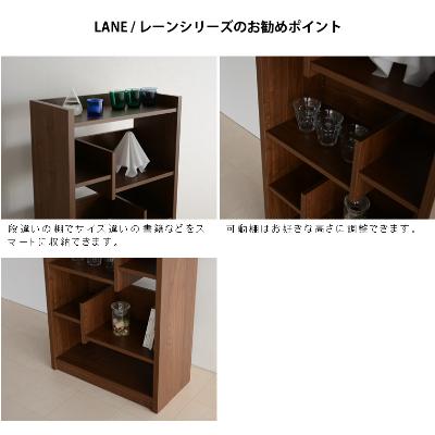 ふるさと納税 大川市 LANE レーン シェルフ60L ロータイプ ウォールナット(幅60高さ120) |  | 01