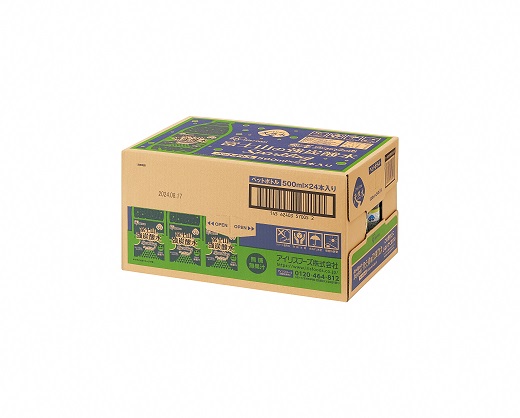 20C1【3ケース】富士山の強炭酸水グレープフルーツ500ml×72本入