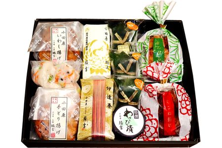 【創業244年小田原蒲鉾発祥の店　鱗吉】　鱗吉詰合せ　【のし無料サービス】【伊達巻 特上蒲鉾 きんぴら揚げ いわし揚げ てどり揚げ てこね揚げ 彩しんじょ 笹しんじょ わさび漬け 伝統と実績の味 神奈川県 小田原市 練り物 練り物 練り物 練り物 練り物 】