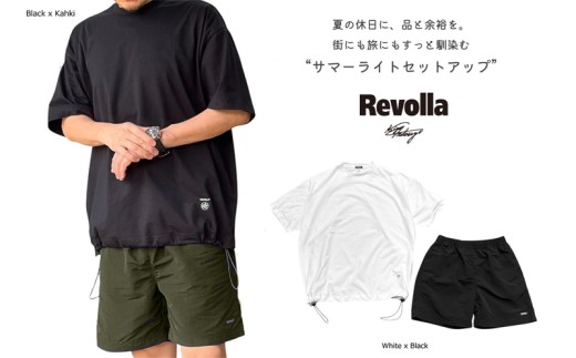 005-181 服 洋服 オシャレ 衣類 Revolla イケオジ・サマーライトセットアップ ブラック×カーキ 選べる 3サイズ M L XL Tシャツ トップス ボトムス ショーツ 静岡県 牧之原市 REVOLLA