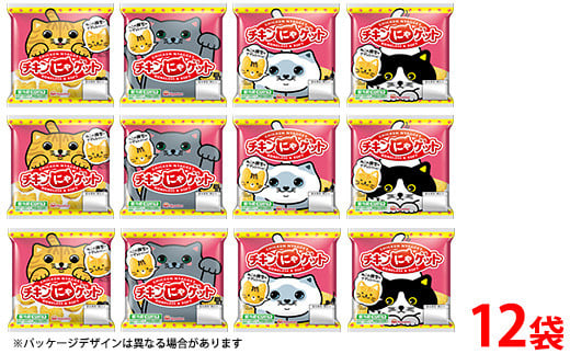 
            ねこの顔型のナゲットだにゃ！チキンにゃゲット105g×12袋 計1.26kg｜朝食 昼食 夕食 お弁当 おやつ おつまみ 鶏肉 日本ハム チキンナゲット ニッポンハム 日ハム ※沖縄・離島への配送不可
          