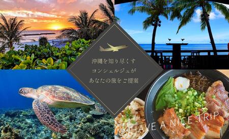 【沖縄ツアー】宮古島 後から選べる旅行Webカタログで使える！ 旅行クーポン（60,000円分） 旅行券 宿泊券 飲食券 体験サービス券（TA02）