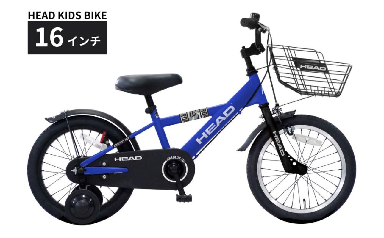 子供用自転車 16インチ キッズ自転車 HEAD KIDS BIKE 補助輪付き 前カゴ付き 100cm以上 3~6歳 軽量 プレゼント ギフト ｜武田産業 人気返礼品 三重県 四日市市 ふるさと納税