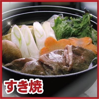 ふるさと納税 根室市 【北海道根室産】鹿肉(焼肉・すき焼・しゃぶしゃぶ用)600g×2P C-07005 |  | 01