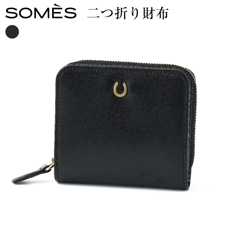 SOMES 二つ折り財布 （ブラック）PT-85 [ソメスサドル 北海道 砂川市 12260813-b] ソメス 財布 メンズ レディース 二つ折り 二つ折 2つ折り 本革 革 革製品 レザー ウォレット サイフ さいふ somes saddle レビューキャンペーン