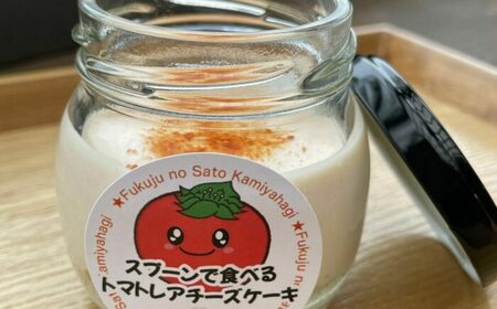 オリジナルトマトのレアチーズケーキ / チーズケーキ レアチーズケーキ ケーキ スイーツ トマト とまと / 恵那市 / 道の駅上矢作ラ・フォーレ福寿の里[AUCL006]
