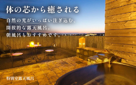 あわら温泉 宿泊利用券 9,000円分 ／ 宿泊券 利用券 旅館 ホテル チケット ペア 観光 旅行 源泉 大浴場 露天風呂 [aw013-c013]