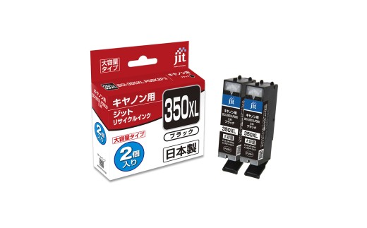 ジット　日本製インクカートリッジ　BCI-350XLPGBK2P用リサイクルインクカートリッジ　JIT-AC350BXL2P ALPBN119