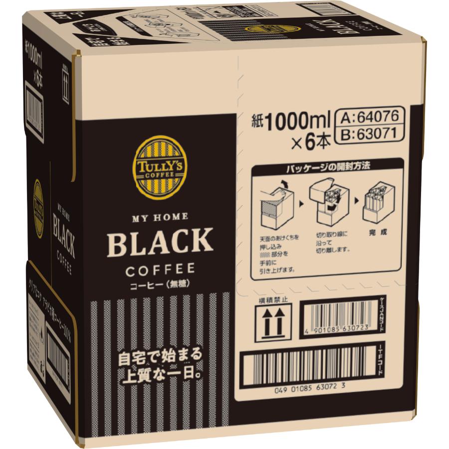 ＜伊藤園＞屋根型キャップ付き紙タリーズマイホームブラック1000ｍｌ×6本（1ケース）