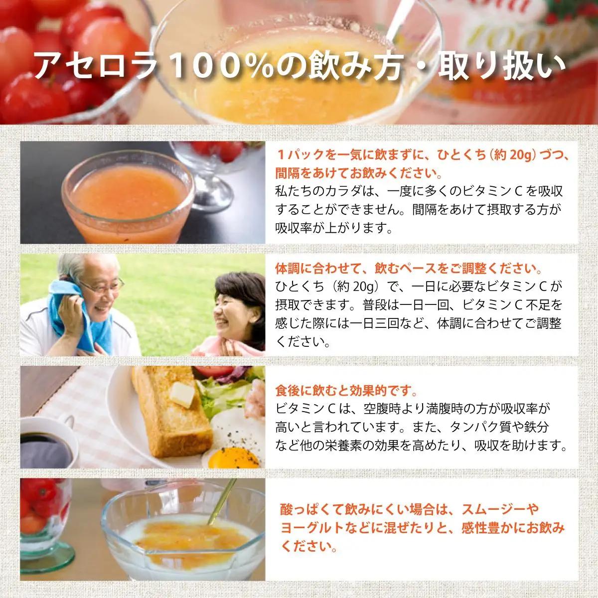 石垣島産　天然アセロラ100％ジュース　OO-1