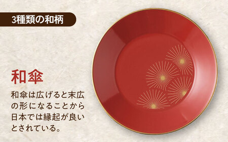 【美濃焼】華日和 トリオ プレート セット【山加商店】YMK100-129[MEB041]