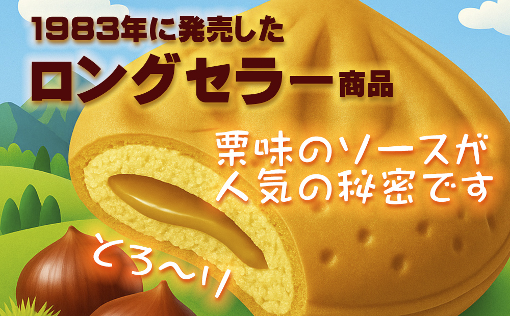 フタバ食品　里もなか　15個