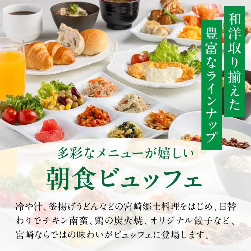 《2026年12月発券》【1泊朝食付き】シーガイア・フォレスト・コンドミニアム ペア宿泊券　和洋室(72平方メートル) シーガイア ペア 宿泊券 1泊 朝食付き 和洋室 リゾート地 旅行 観光 キッチ