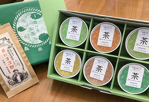 食べるお茶アイス12個【極み】セット　粉末茶付き