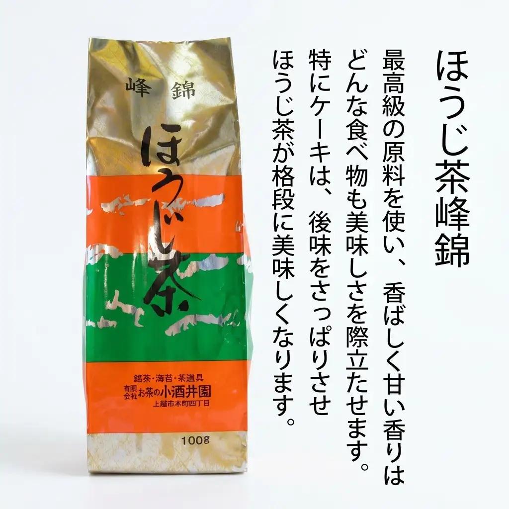 茶 高田名物 小酒井園のほうじ茶4種セット ほうじ茶 番茶 茶 ほうじ茶ティーバッグ 飲料 新潟 上越