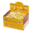 【ふるさと納税】クレパス消しゴムパック（香り付き）SA-13