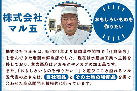 福岡銘茶八女茶 5種特選セット 株式会社マル五《30日以内に出荷予定(土日祝除く)》福岡県 鞍手郡 鞍手町 お茶 緑茶 茶 冷茶 煎茶