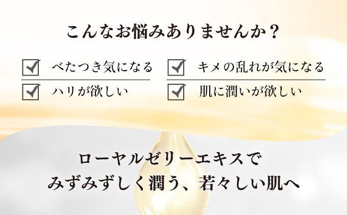 RJローション＜化粧水＞  (7420)