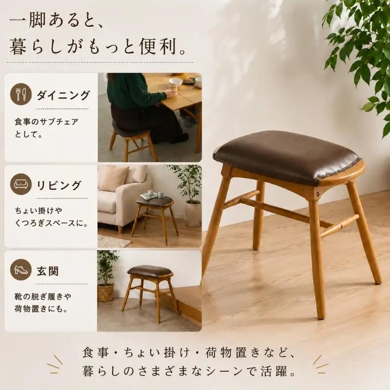 スツール 椅子 ラシック マルチスツール カーキ Rasic Multi Stool 新生活 木製 一人暮らし 買い替え インテリア おしゃれ スツール 椅子 いす チェア ワイドタイプ ダイニング 