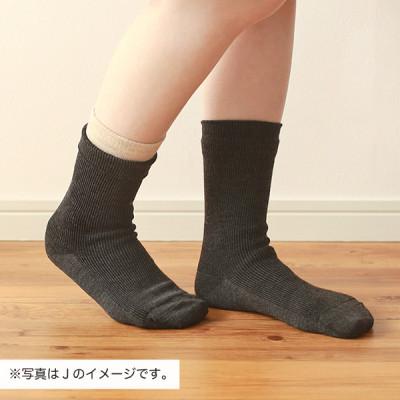 ふるさと納税 香芝市 重ね履きシルクウール2枚セットG グレージュ杢/S〜M |  | 01