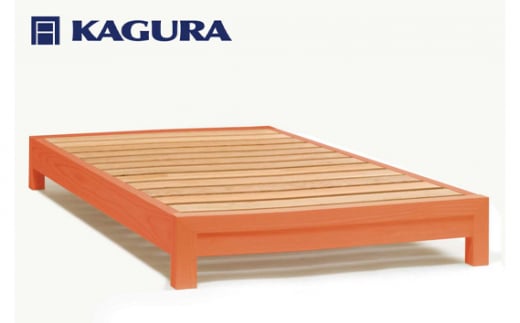 家具蔵 KAGURA ベッドフレームダンヘッドレス セミダブル チェリー材 家具 寝具 寝室 木材 無垢材 職人 手作業 天然木 高級木材 無添加 安全 ジャパニーズモダン 高級家具 熟練 無着色 おしゃれ 天然木無垢材 温もり シンプル 洗練