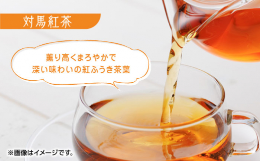 【全3回定期便】和菓子 と 対馬紅茶 のティータイムセット《対馬市》【株式会社サイキ】 かすまき 和紅茶 対馬 紅茶 お茶 ティーバッグ 詰合せ 贈り物 簡単 手軽 ご褒美 [WAX045]