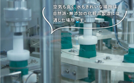 ［薬用］利尻頭皮エッセンス 100ml ［医薬部外品］ 糸島市 / 株式会社ピュール ヘアケア 頭皮ケア[AZA090]