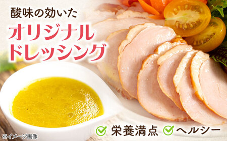 【マリネ食べ比べセット】チキン×帆立 2種×各250g 計500gセット[AQAJ073]マリネ