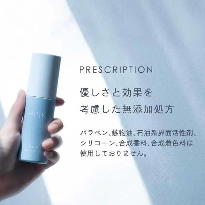 【2本入】HIK SERUM（セラム） 糸島市 / 株式会社ピュール 導入美容液 スキンケア [AZA185]