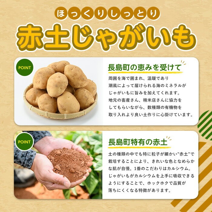 赤土で育てました！