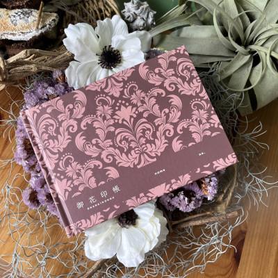 ふるさと納税 静岡市 御花印帳 アンティークピンク