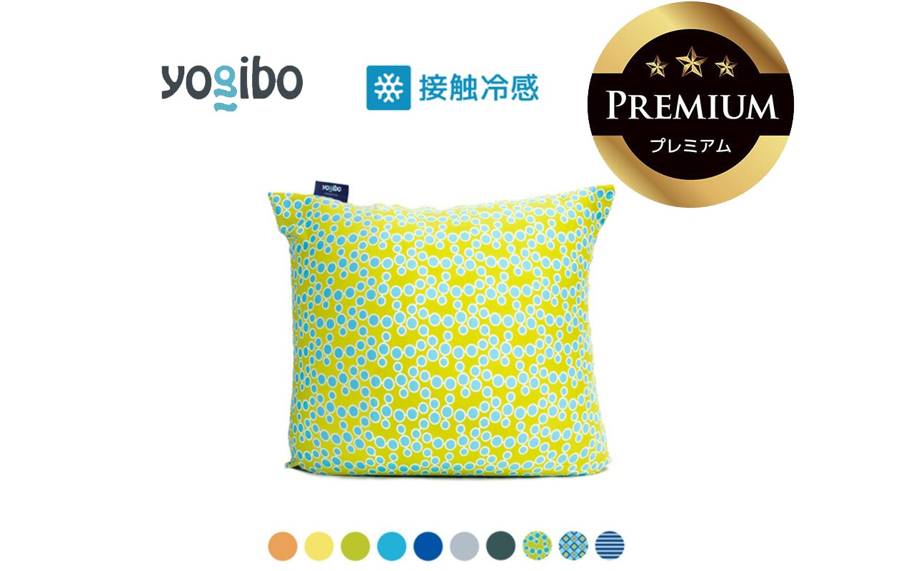 
                  Yogibo Zoola Mini Premium（ヨギボー ズーラ ミニ プレミアム）【ビーズクッション ビーズ 座椅子 椅子 クッション ビーズソファー ビーズソファ 新生活 プレゼント インテリア 家具 ベッド ゲーム】
                