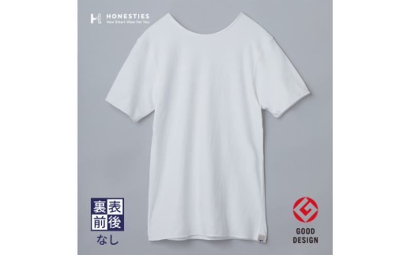 オネスティーズアンリミテッド（裏表なし・前後なし）2枚(HONESTIES∞）メンズ・白・M