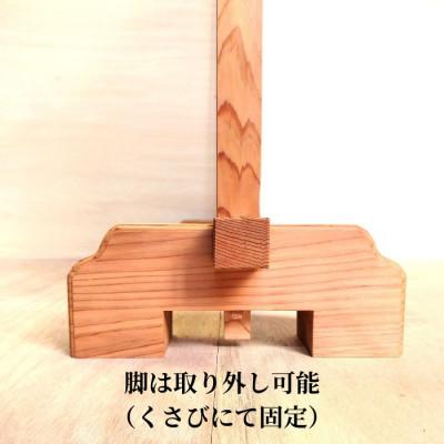 ふるさと納税 加茂市 杉無垢　組子入り衝立 |  | 02