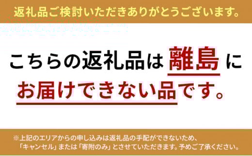 炭火焼ひもの茶漬けセット