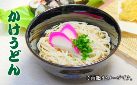【3回定期便】【ギフト】五島うどん 白4袋（あごだしスープ付） 五島市/五島あすなろ会うまか食品[PAS010] あごだし スープ 細麺 乾麺 手延べうどん セット