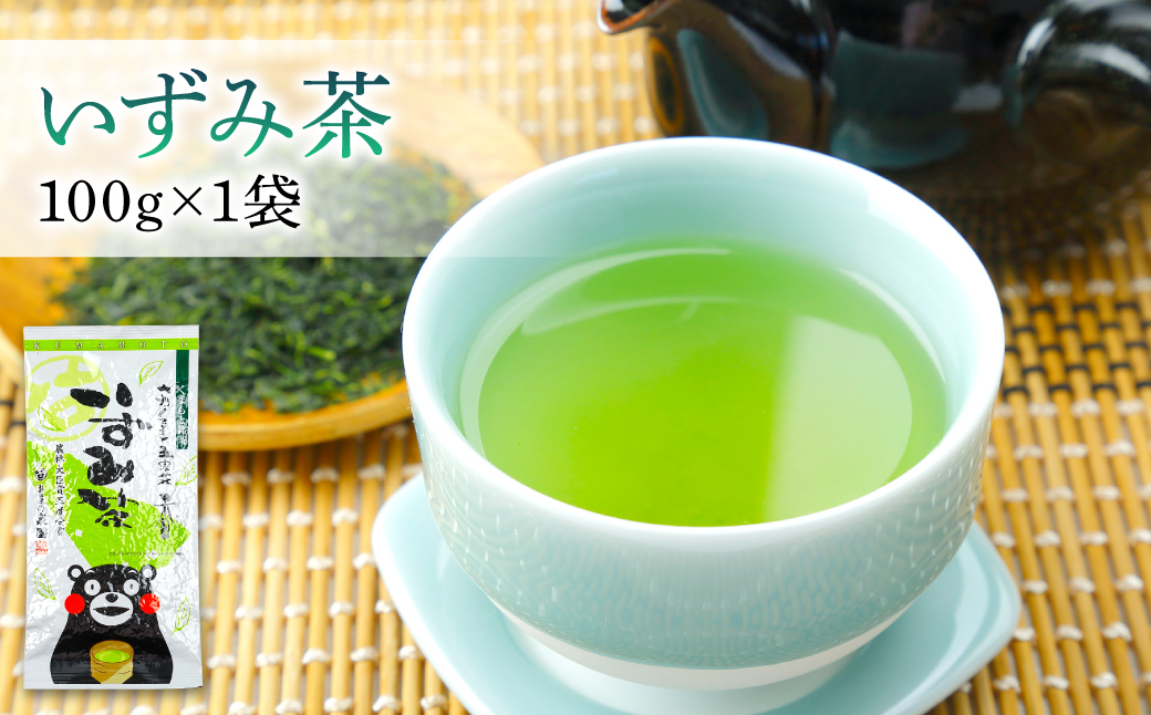 いずみ茶 水出し煎茶 食べるお茶 3点セット 各100g 計300g_イメージ2
