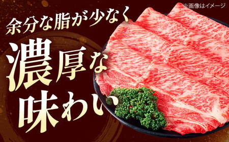 【全12回定期便】国産和牛特上肩すき焼き用 500ｇ[AOAI068]すき焼き