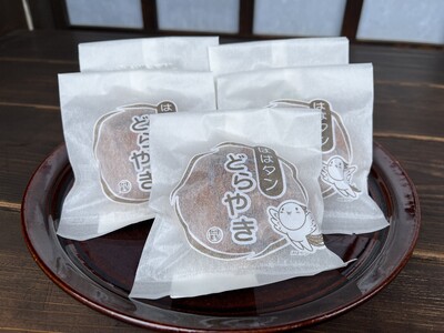 はばタンどら焼き　10個入り　【和菓子　手土産　兵庫県 高砂市】