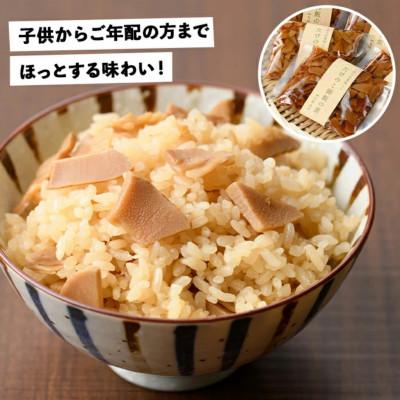 ふるさと納税 阿久根市 味付たけのこご飯の素(計840g・105g×8袋) 九州産 筍【上野食品】a-12-191-z |  | 02