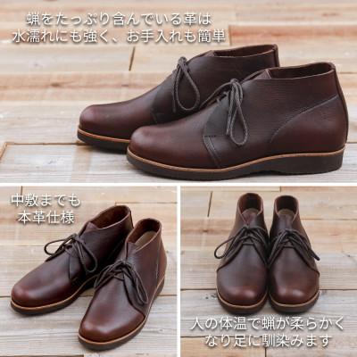 ふるさと納税 大和郡山市 レディース牛革チャッカーブーツ KOTOKA 革靴 紐タイプ No.7322 ブラウン 24.5cm |  | 01