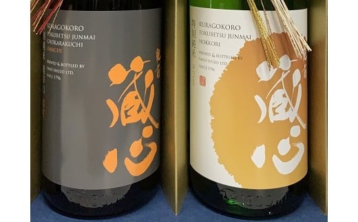 ラベル部分拡大