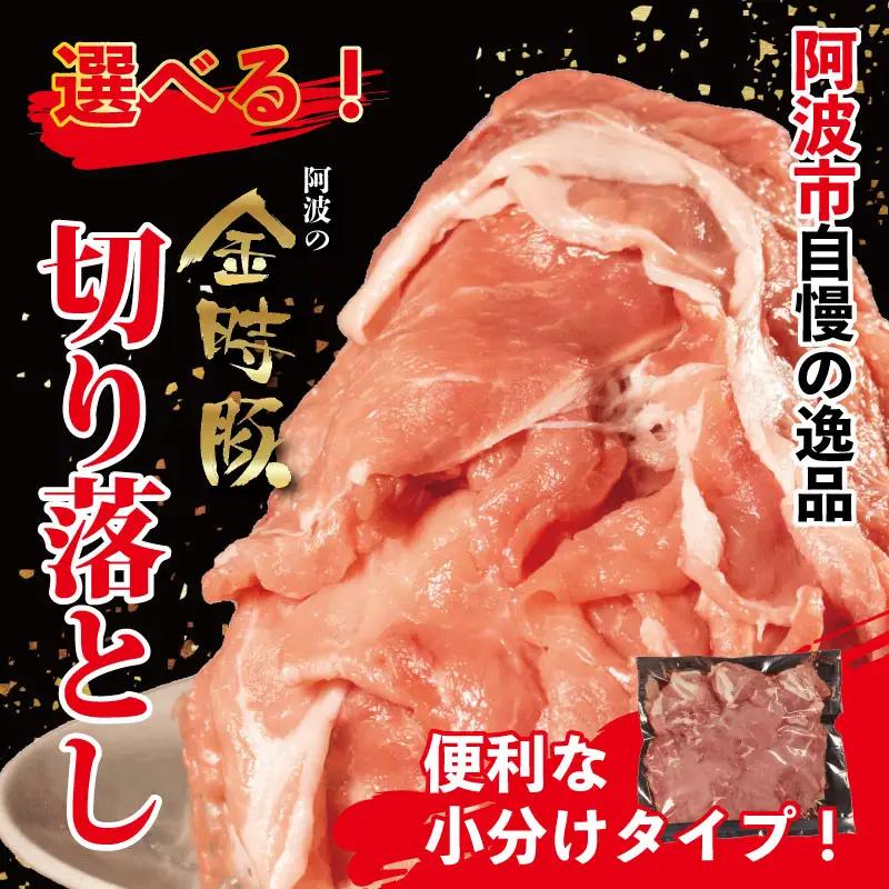 豚肉 切り落とし 4kg 豚肉