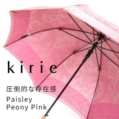 ふるさと納税 都留市 創業150年以上の傘専門店が作る【婦人長傘】ピンク系・やさしい可愛らしさのある上質な晴雨兼用傘 |  | 01