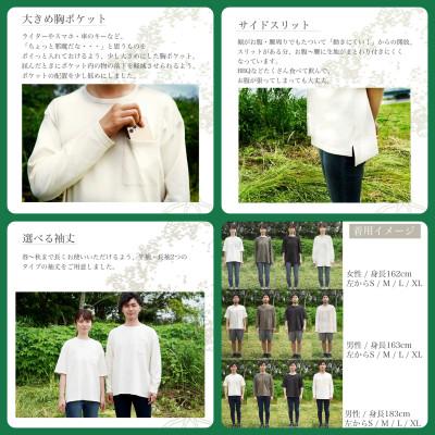 ふるさと納税 泉大津市 アウトドア専用　桐糸Tシャツ　『kiriT』(キリティー)#3ブラック　Lサイズ　長袖 |  | 03