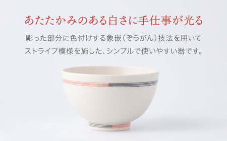 【眞珠陶磁器工房】線彫象嵌 小丼 赤 1点[UEY004] 小どんぶり